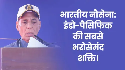 Rajnath Singh calls Indian Navy Indo-Pacific's trusted security force