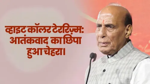 Rajnath Singh flags White Collar Terror, Lone Wolf threat