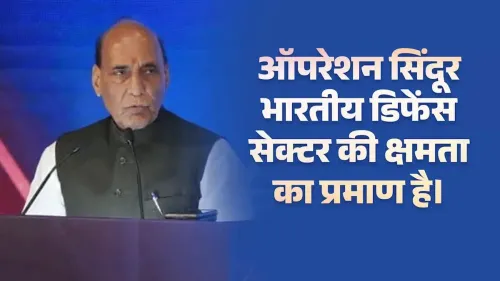 Rajnath Singh hails Operation Sindoor as proof of indigenous defence might