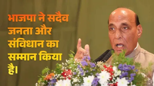 Rajnath Singh hits Congress over EVM, EC blame after poll defeats