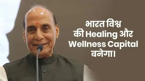 Rajnath Singh: India to become Healing and Wellness Capital