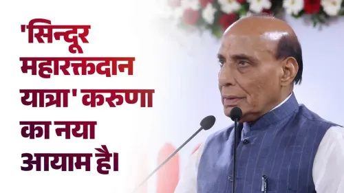 Rajnath Singh Links Operation Sindoor to Blood Drive for Wounded Soldiers