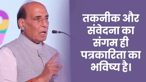 Rajnath Singh on AI and journalism: balance is key