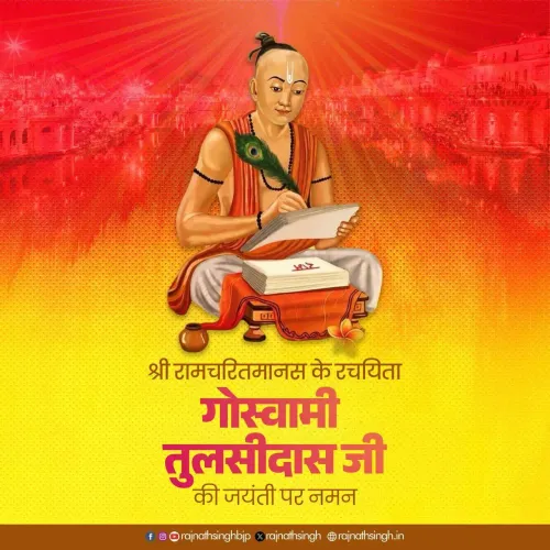 Rajnath Singh pays tribute to Goswami Tulsidas on Jayanti