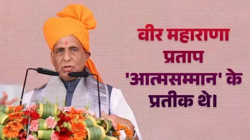 Rajnath Singh pays tribute to Maharana Pratap's valour