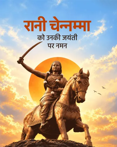 Rajnath Singh pays tribute to Rani Chennamma on her birth anniversary