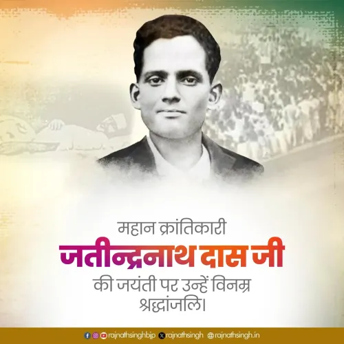 Rajnath Singh pays tribute to revolutionary Jatindranath Das on birth anniversary
