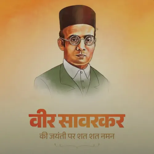 Rajnath Singh pays tribute to Veer Savarkar on his birth anniversary