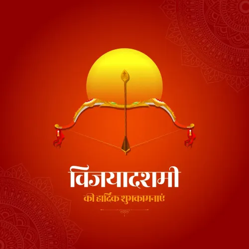 Rajnath Singh wishes nation on Vijayadashami 2026