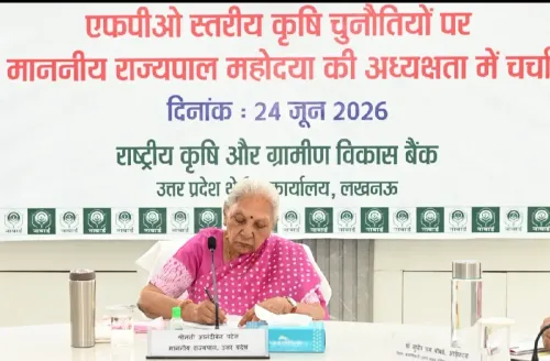राज्यपाल आनंदीबेन पटेल बोलीं — एफपीओ सशक्तीकरण ही किसानों की आय बढ़ाने का असली रास्ता