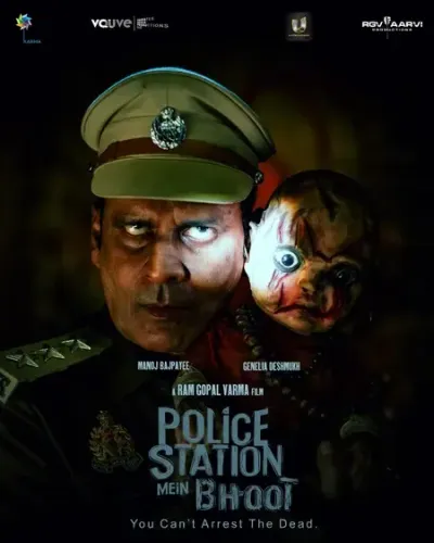 फिर साथ आए राम गोपाल वर्मा और मनोज बाजपेयी, ला रहे हैं हॉरर कॉमेडी