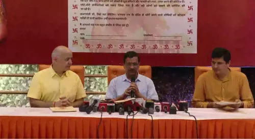 राम मंदिर चढ़ावा विवाद: 'AAP' का देशव्यापी हस्ताक्षर अभियान, सिसोदिया-केजरीवाल ने दोषियों को सजा की माँग की