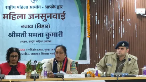 क्या राष्ट्रीय महिला आयोग के 'आपके द्वार' कार्यक्रम के अंतर्गत महिला सुनवाई का आयोजन हुआ?