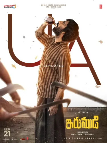 Irumudi CBFC certified U/A: Ravi Teja film releases August 21