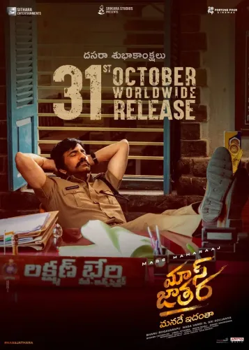 When is Ravi Teja's 'Mass Jathara' Releasing?