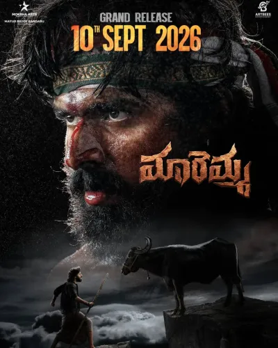 Maremma release date: Ravi Teja's nephew Maadhav's film set for September 10