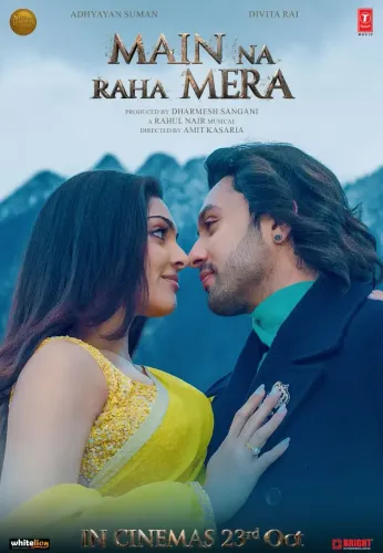 Rekha Bhardwaj on 'Shayad': 'What I liked was its simplicity'