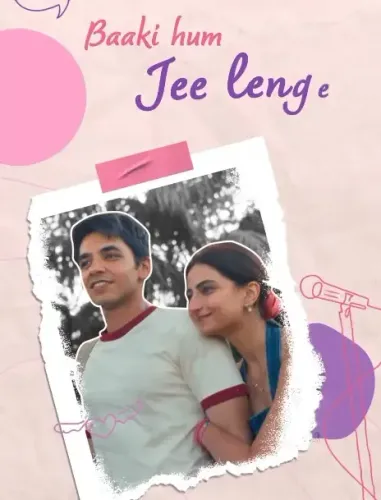 पलक तिवारी का OTT डेब्यू: 'लुक्खे' का इमोशनल गाना 'जी लेंगे' कल होगा रिलीज