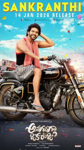 Is Naveen Polishetty's 'Anaganaga Oka Raju' Releasing on January 14, 2026?
