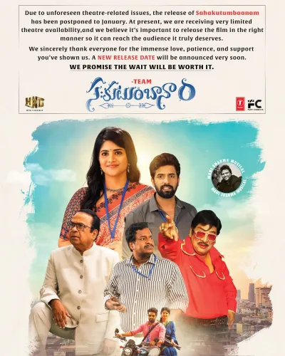 Why has the release of Raam Kiran and Megha Akash's 'Sahakutumbaanaam' been postponed again?