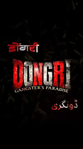 Is Remo D'Souza's ‘Dongri’ a Powerful Tale from Mumbai's Heart?