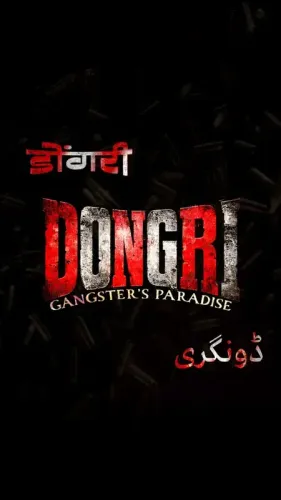 Is Remo D'Souza's ‘Dongri’ a Powerful Tale from Mumbai's Heart?