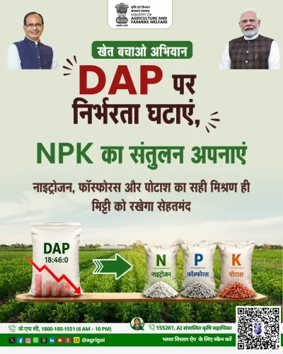 Rijiju Backs Soil Testing to Cut Fertiliser Waste
