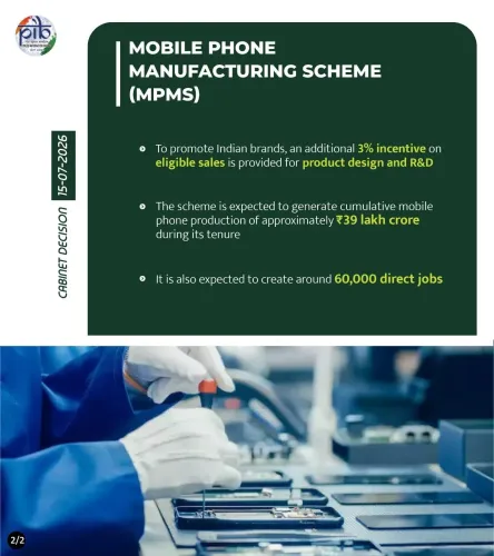 Rijiju: Cabinet clears ₹62,500 cr Mobile Manufacturing Scheme