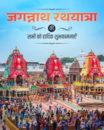 Rijiju extends Rath Yatra greetings, invokes unity
