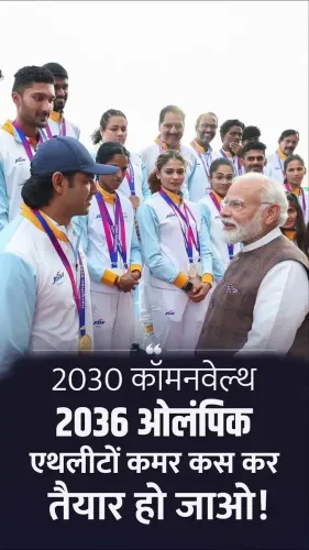 Rijiju flags India's push to become sports superpower by 2036