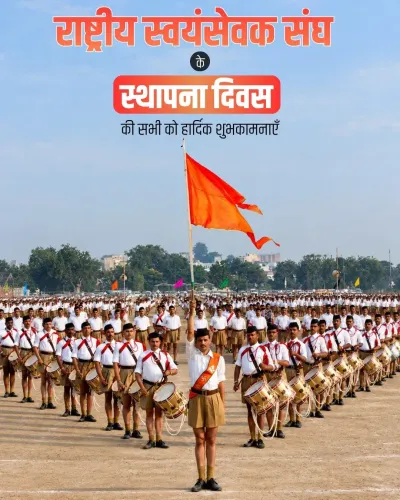 Rijiju greets RSS on its foundation day centenary
