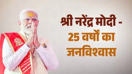 Rijiju hails Modi's 25-yr democratic journey from humble roots