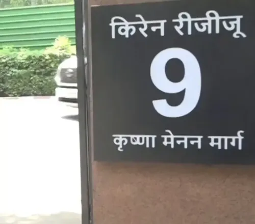 Rijiju, Khattar, Lalan Singh carpool to cut fuel use