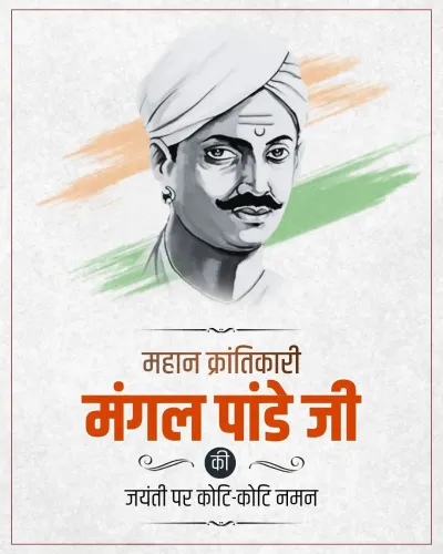 Rijiju Pays Tribute to Mangal Pandey on Birth Anniversary