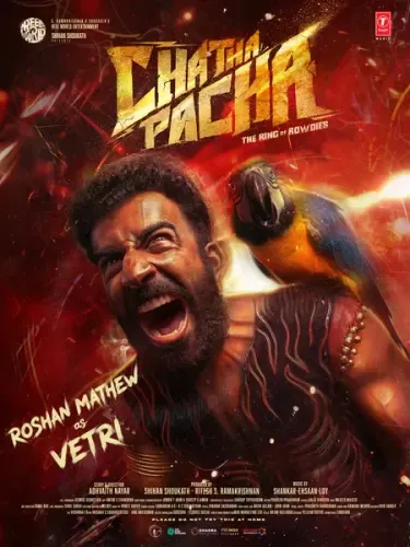 Roshan Mathew’s fiery character poster from 'Chatha Pacha' released
