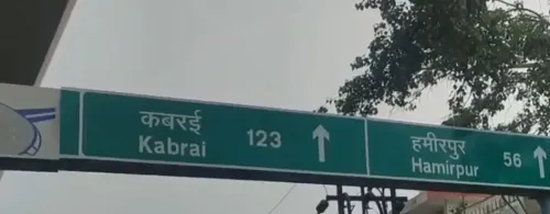 ₹7,145 crore Kanpur-Kabrai highway to boost Bundelkhand logistics