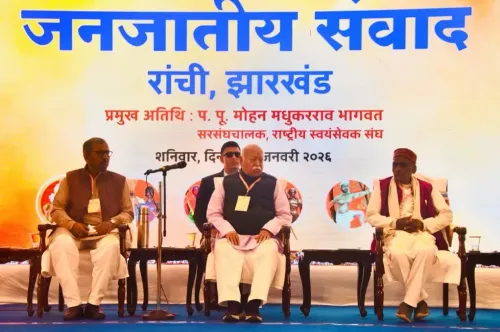 क्या आरएसएस प्रमुख मोहन भागवत ने रांची में जनजातियों से संवाद किया?