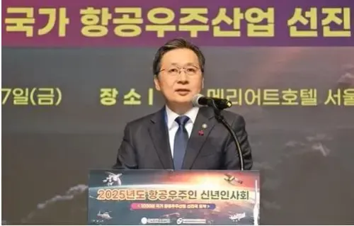 South Korea's Space Agency to Reveal Aerospace Industry Advancement Plan in February