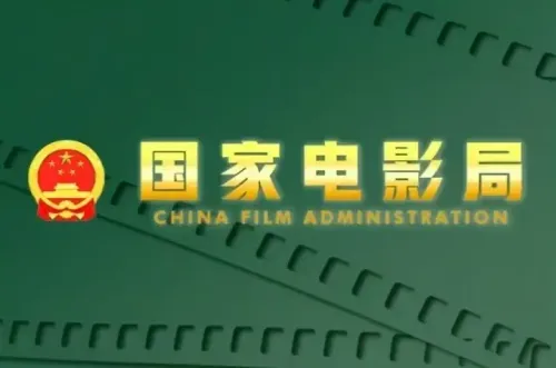 क्या साल 2025 में चीनी फिल्म उद्योग विश्व में शीर्ष पर होगा?