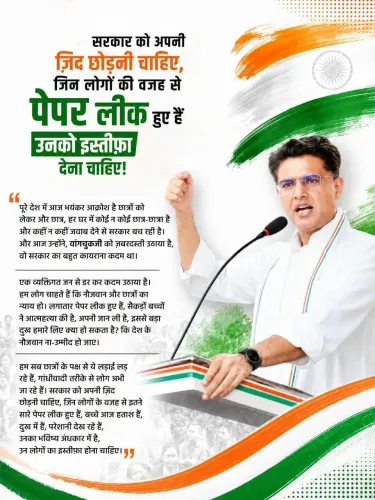 Sachin Pilot Demands Action on Paper Leak, Backs Students