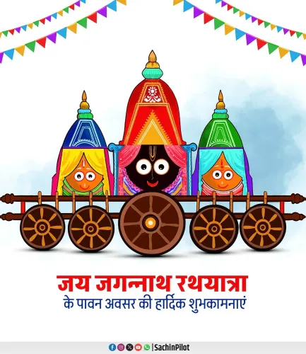 Sachin Pilot Extends Rath Yatra Greetings, Hails Lord Jagannath