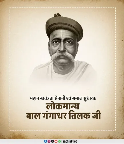 Sachin Pilot pays tribute to Bal Gangadhar Tilak on Jayanti