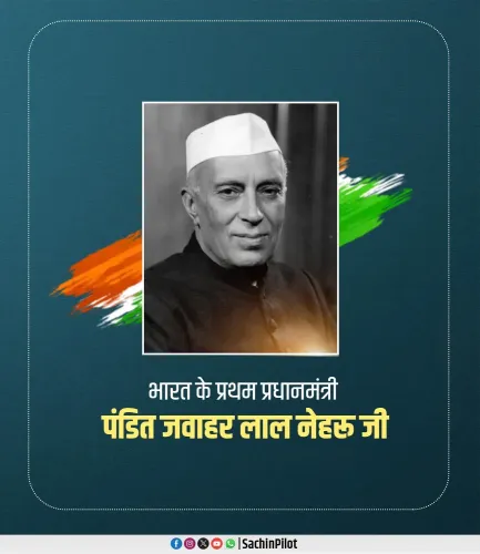Sachin Pilot pays tribute to Nehru on death anniversary