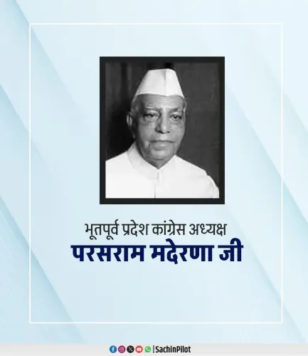 Sachin Pilot pays tribute to Parsaram Maderna on birth anniversary