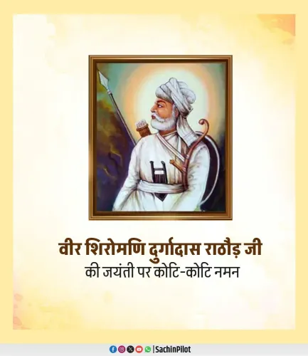 Sachin Pilot pays tribute to Veer Durga Das Rathore on birth anniversary