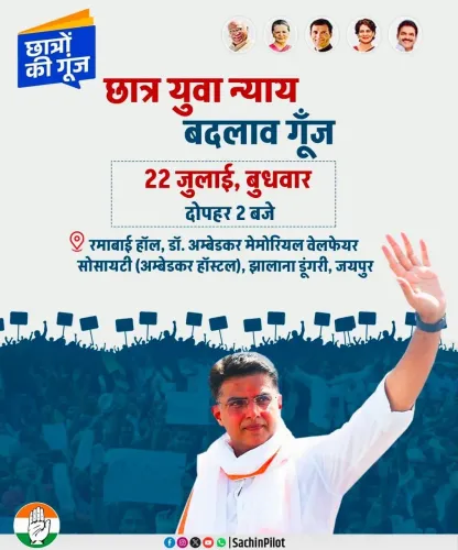 Sachin Pilot to Attend Youth Justice Event in Jaipur on July 22