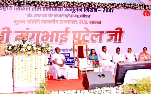 सिकल सेल उन्मूलन पर राज्यपाल मंगुभाई पटेल का आह्वान: भीमपुर में 'गजेल' मशीन और 'मिशन रानी' का शुभारंभ