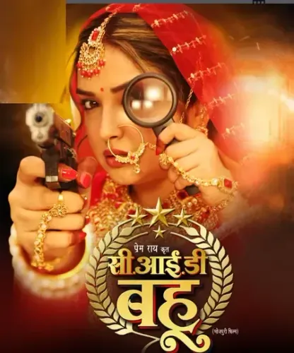 संभावनाओं का साल 2026: भोजपुरी सिनेमा का बेहतरीन साल, रिलीज होंगी निरहुआ से खेसारी तक की फिल्में