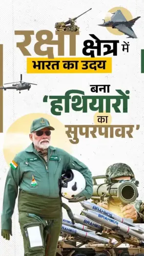 Samrat Choudhary Hails India's Defence Export Leap Under PM Modi