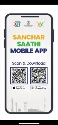Sanchar Saathi mobile app to ensure a secure environment for all: Jyotiraditya Scindia